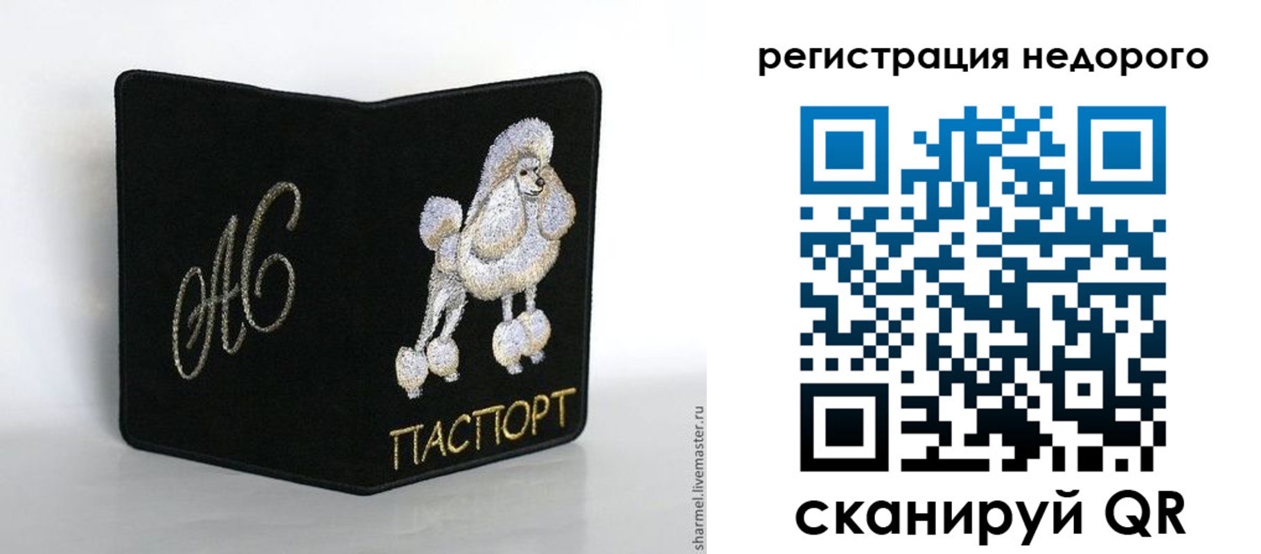 прописка в квартире в Цивильске