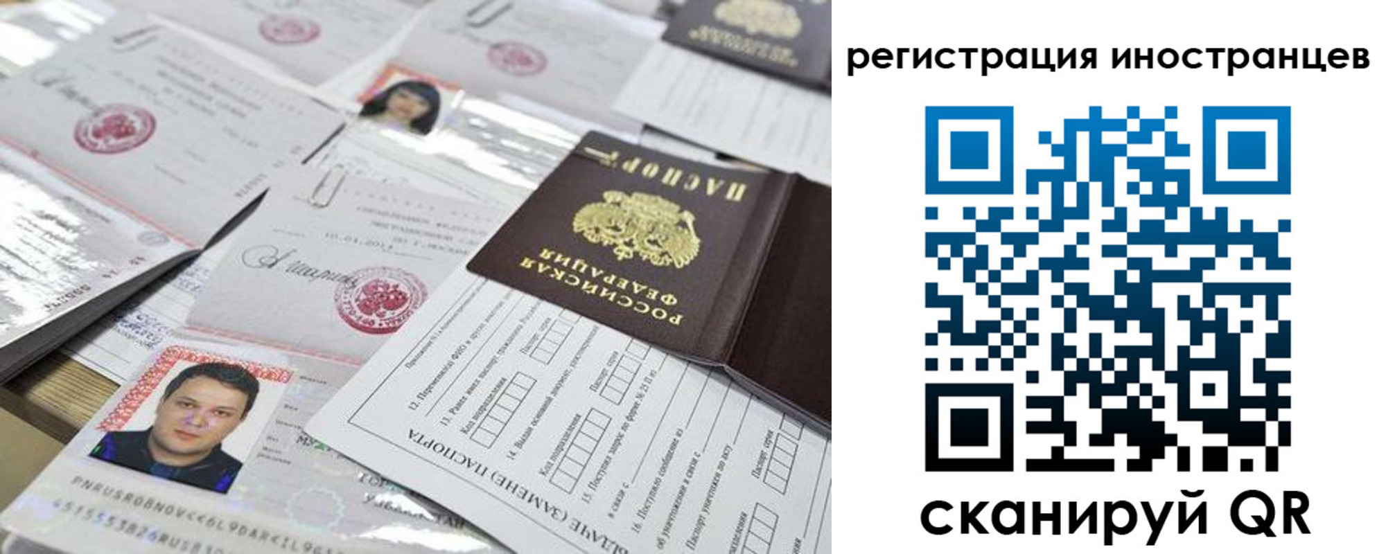 прописка ребенка в Цивильске
